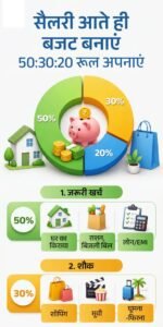 aapka-paisa23rd-aprilslide1_1779455671